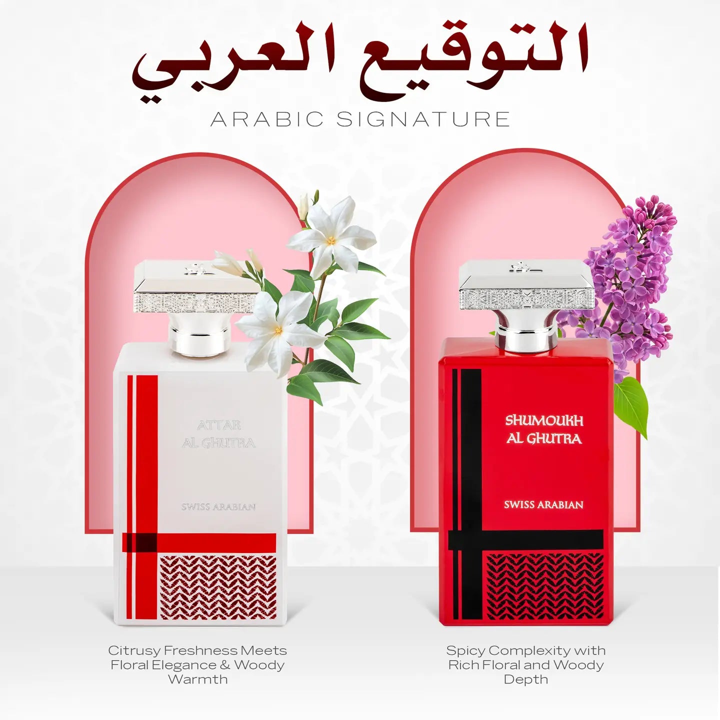 Swiss Arabian ATTAR AL GHUTRA Eau de Parfum de Luxe pour Homme 100ml
