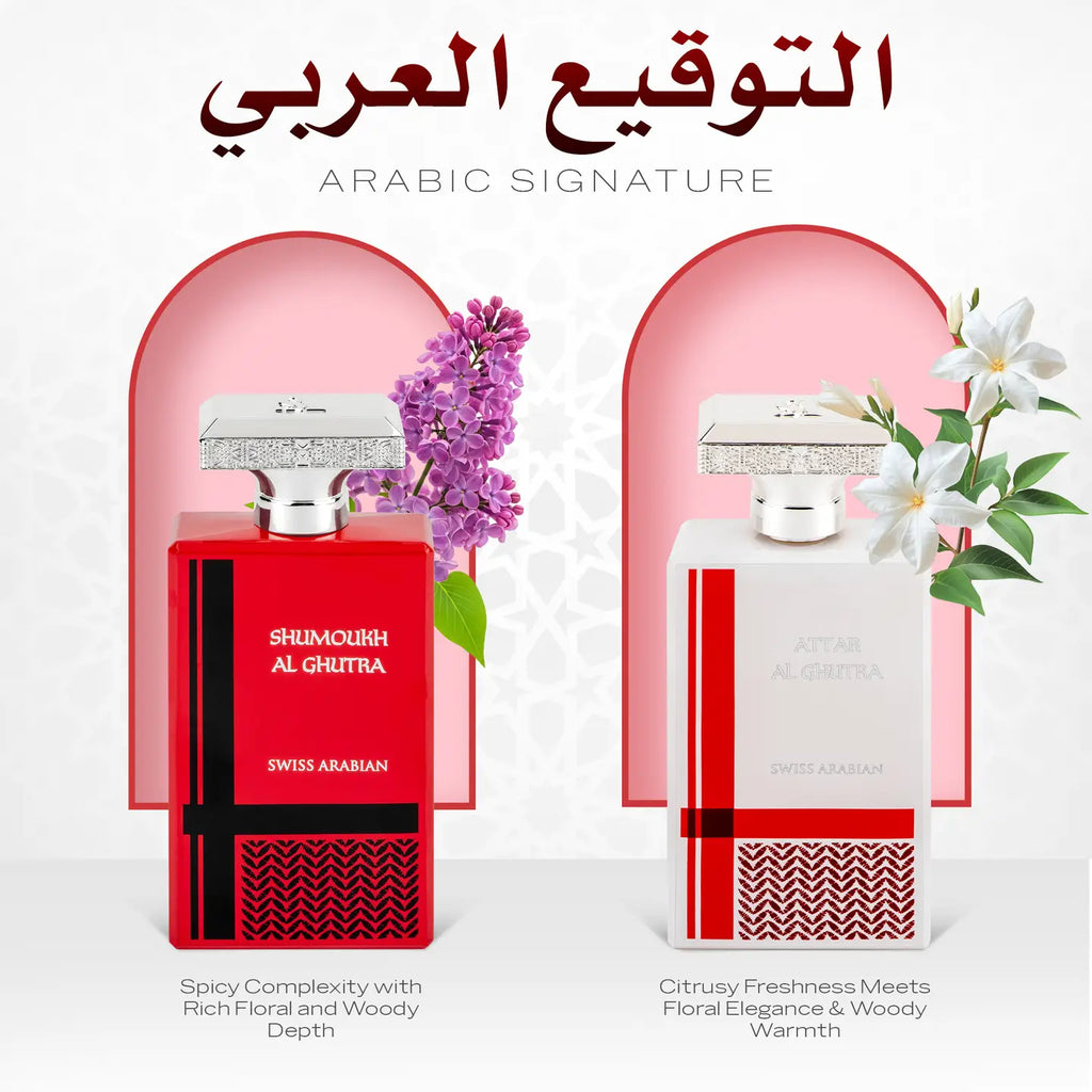 Swiss Arabian SHUMOUKH AL GHUTRA Eau de Parfum de Luxe pour Homme 100ml